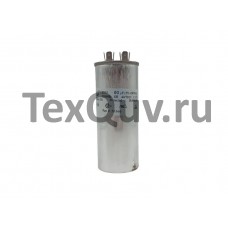 CBB-65 60мкФ-450В пусковой конденсатор с клеммами (125х50мм)