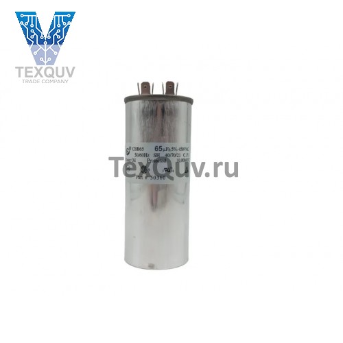 CBB-65 65мкФ-450В пусковой конденсатор с клеммами (125х50мм)