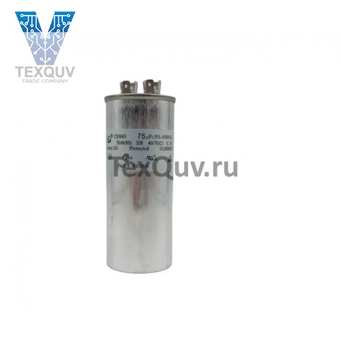 CBB-65 75мкФ-450В пусковой конденсатор с клеммами (125х50мм)