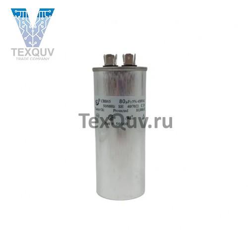 CBB-65 80мкФ-450В пусковой конденсатор с клеммами (125х50мм)