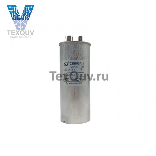 CBB-65 100мкФ-450В пусковой конденсатор с клеммами (125х50мм)