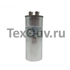 CBB-65 140мкФ-450В пусковой конденсатор с клеммами (125х50мм)