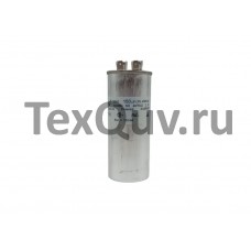 CBB-65 150мкФ-450В пусковой конденсатор с клеммами (125х50мм)
