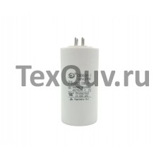 CBB60 75мкФ-450В пусковой конденсатор с клеммами (100х50мм)