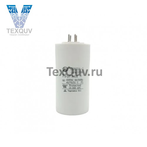 CBB60 75мкФ-450В пусковой конденсатор с клеммами (100х50мм)