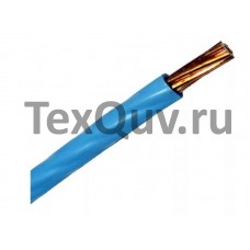 Провод ПуГВ 16.0 Голубой