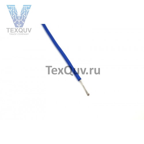 Провод НВ 0,20 1 600 синий
