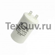 CBB60 50мкФ-450В (±5%) пусковой конденсатор