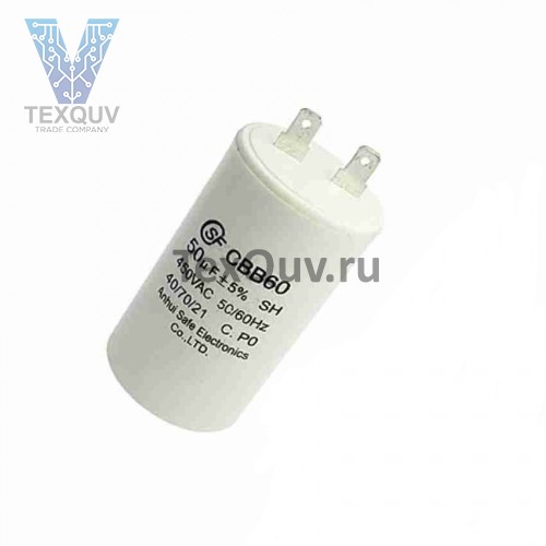 CBB60 50мкФ-450В (±5%)