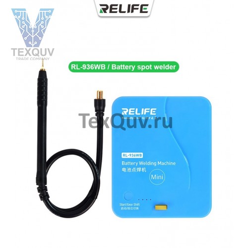 RELIFE RL-936WB портативный Аппарат для точечной сварки аккумуляторов