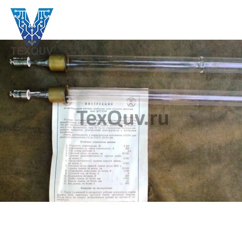 ДРТ-2500 лампа бактерицидная