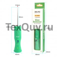 Устройство для удаления клея RELIFE RL-056E