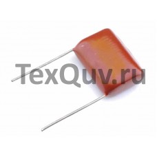 2мкФ(205J)-250В P20 пленочный конденсатор