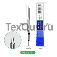 Жало Relife RL-C115-I для паяльника C115