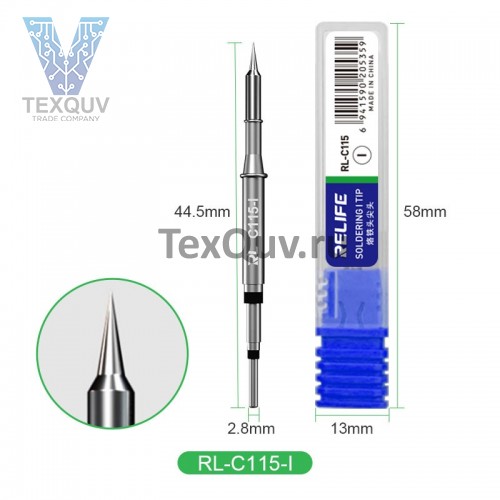 Жало Relife RL-C115-I для паяльника C115