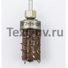 ПГ7-14-10П4НВ