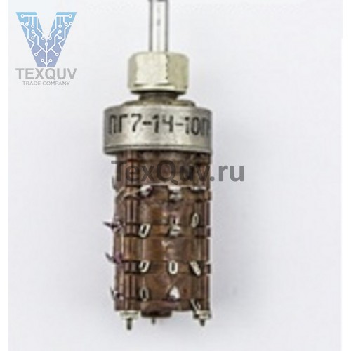 ПГ7-14-10П4НВ