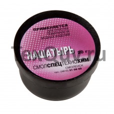 Нашатырь для очистки жал паяльников от нагара, 20 гр.