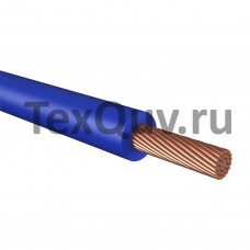 Провод НВ 2,5 3 600 синий