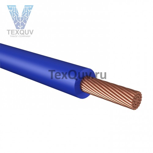 Провод НВ 2,5 3 600 синий