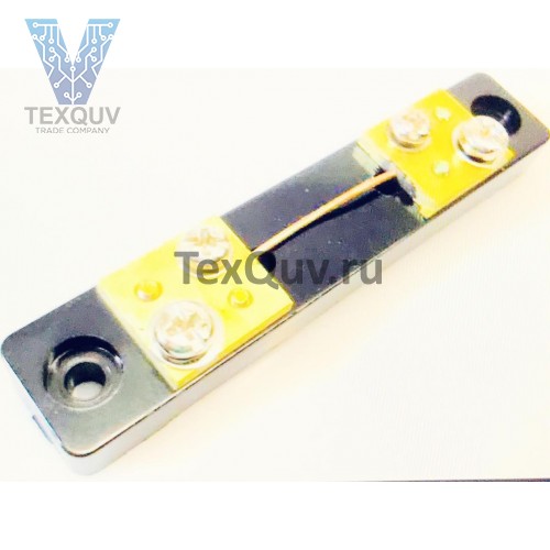 75ШСМ 10А Шунт Измерительный