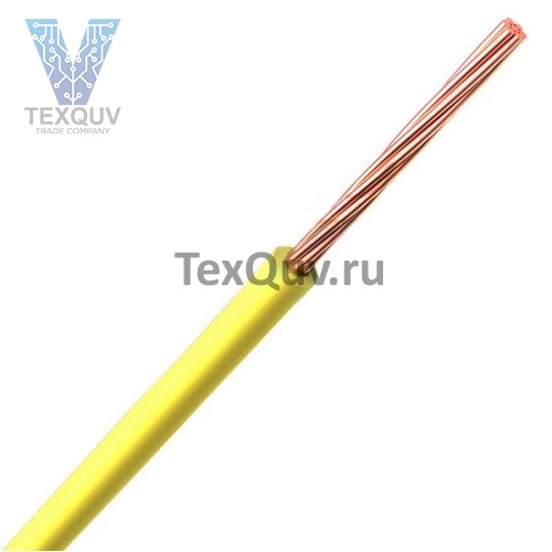 Провод НВ 2,5 3 600 желтый