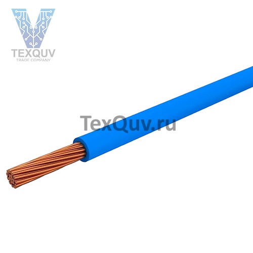 Провод ПГВА 2,5 синий