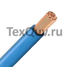 Провод ПуГВ  4,0 Голубой 
