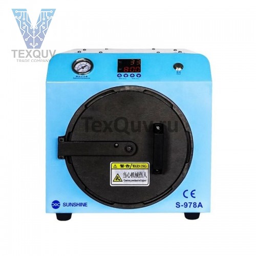 Аппарат для удаления пузырьков Sunshine S-978A