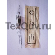 ЭМ-9