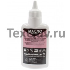 Масло машинное индустриальное И-20, 70 мл.