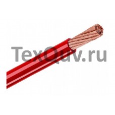 Провод ПуГВ 35 Красный 