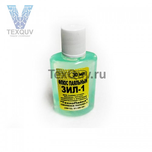 Флюс ЗИЛ-1, пластик 30 мл
