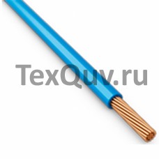  Провод ПГВА 2,5 голубой