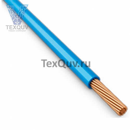 Провод ПГВА 2,5 голубой