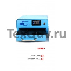 Цифровой вакуумный сепаратор SUNSHINE S-918B