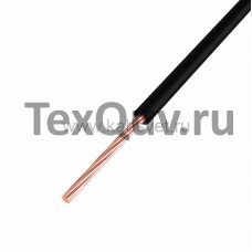 Провод НВ 0,75 1 600 черный 