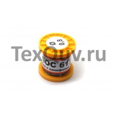 Припой ПОС 61 с канифолью, диаметр 0.8мм, 100гр