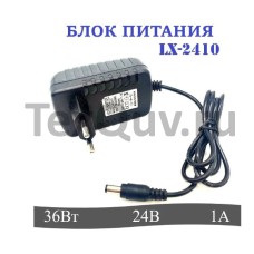 Блок питания LX-2410, 36Вт, 24В, 1А для светодиодной ленты, светильника. Адаптер для понижения с 220В на 24В постоянного тока, мощность 36Вт 1A IP20