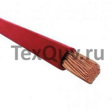 Провод ПуГВ 1,5 Коричневый 