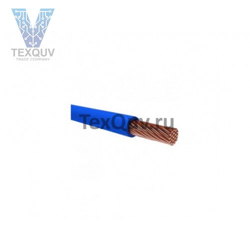 Провод ПуГВнг(А)-LS 1,5 синий 
