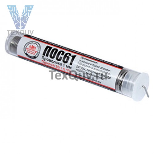 Припой ПОС 61 Т. d=1.0 колба 16гр.