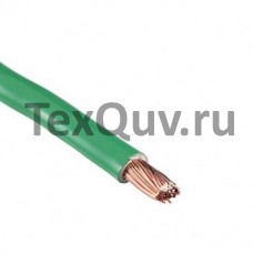 Провод ПуГВ 2,5 Зеленый