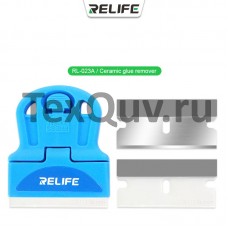Скребок для удаления клея Relife RL-023A