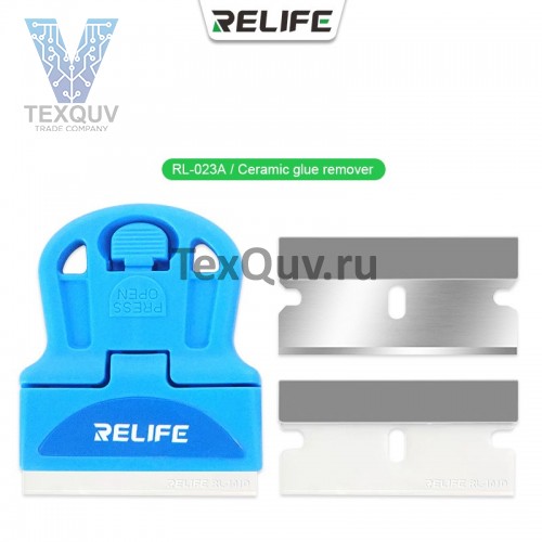 Скребок для удаления клея Relife RL-023A