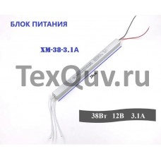 Блок питания XM-38-3.1A 38Вт, 12В, 3.1А для светодиодной ленты, светильника, оборудования. Драйвер для светодиодной ленты мощность 38W 3.1A IP20