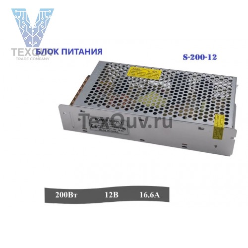 Блок питания S-200-12, 200Вт, 12В, 16.6А для светодиодной ленты, светильника, оборудования