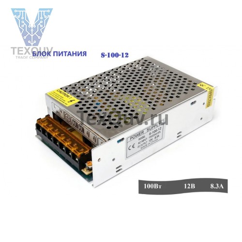  Блок питания S-100-12 100Вт, 12В, 8.3А для светодиодной ленты, светильника, оборудования
