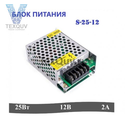Блок питания S-25-12 25Вт, 12В, 2А для светодиодной ленты, светильника, оборудования