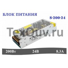 Блок питания S-200-24, 200Вт, 24В, 8.3А для светодиодной ленты, светильника, оборудования. Драйвер для светодиодной ленты мощность 200W 8.3A IP20